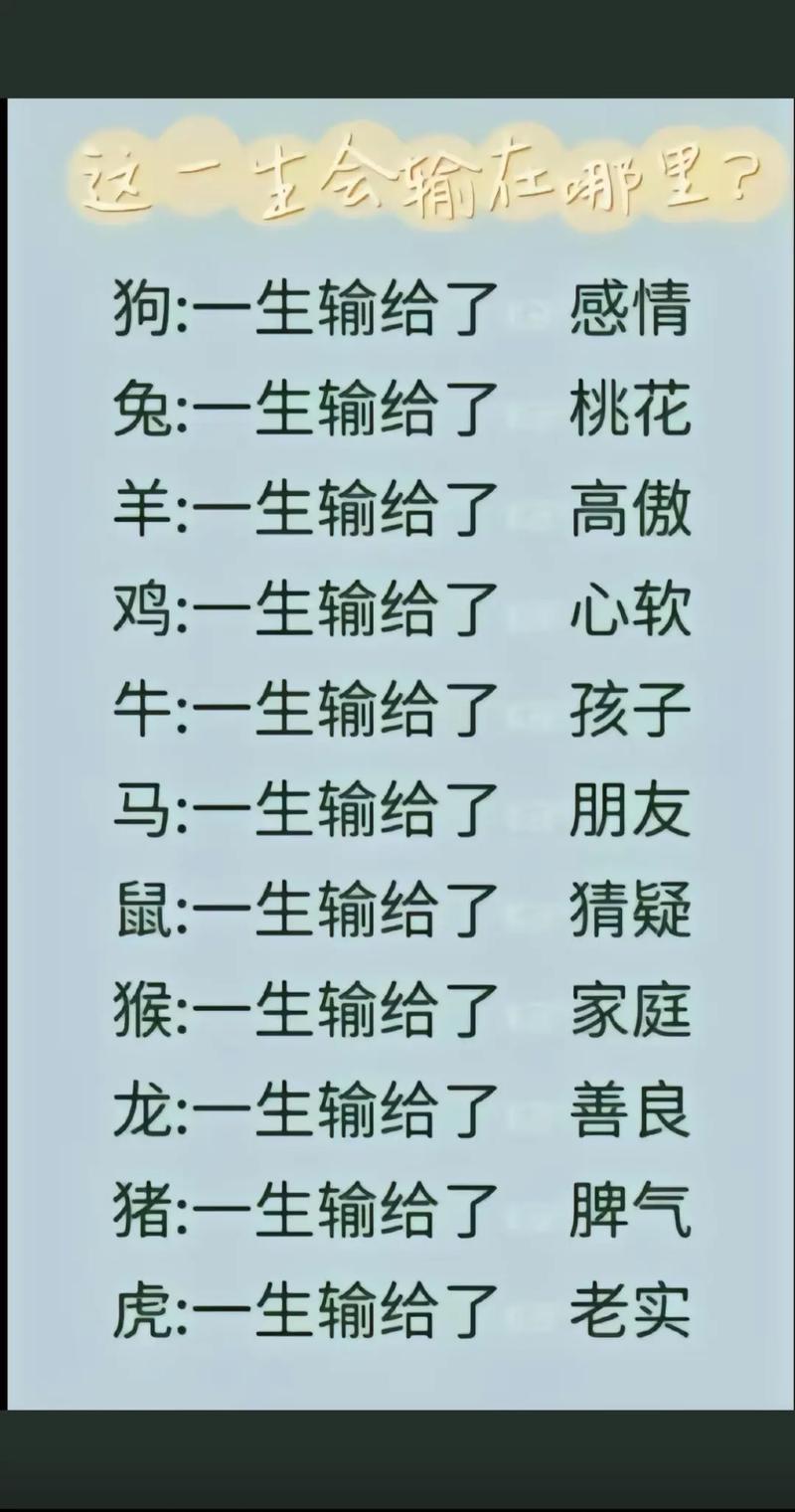 “轻烟散入四五家”打一准确生肖