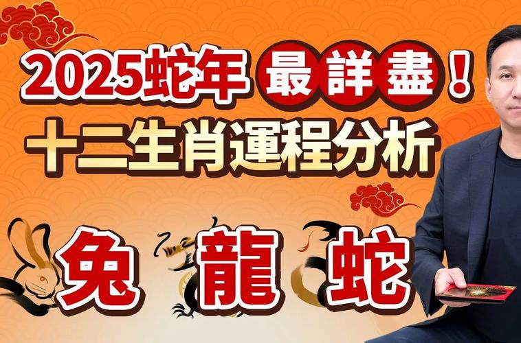 “一朝成名天下扬”是代表哪个生肖