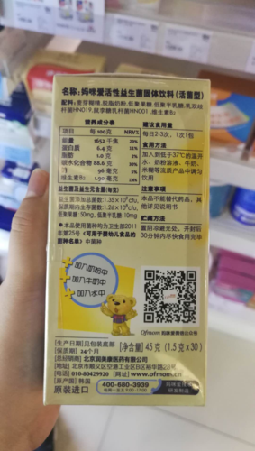 波卡饮料里面是什么?深入了解成分与健康益处