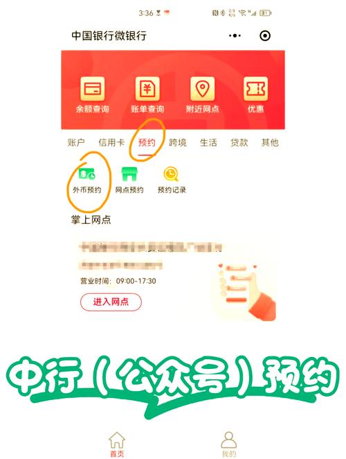 泰达币官网兑换教程:完整指南与安全交易技巧