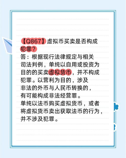 虚拟币短线交易难吗?掌握技巧与风险管理的成功之道