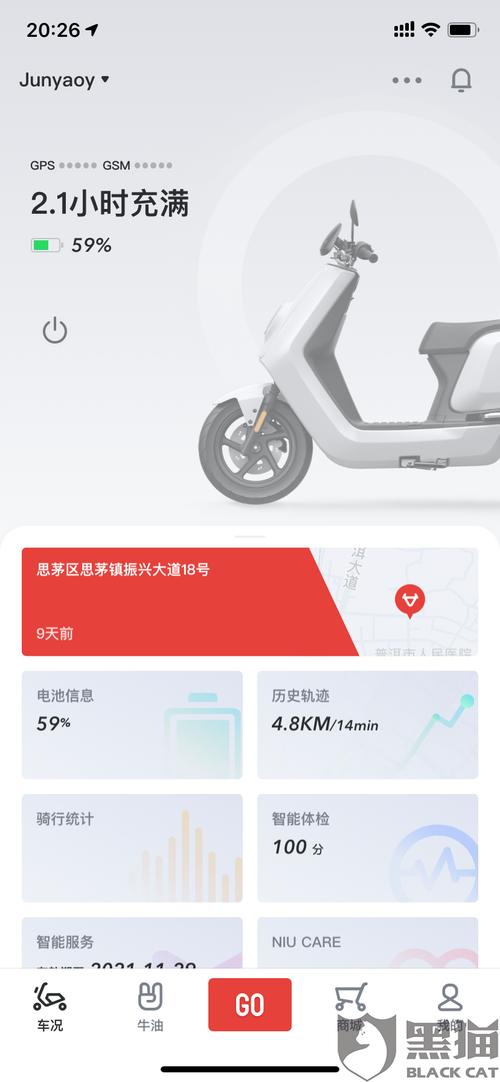 小牛电动车加速器安装视频:步骤详解与调试指南