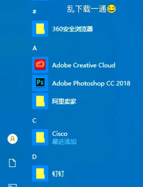 Whats软件下载官网:快速安全下载安装指南