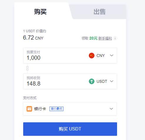 狗狗币交易app下载：如何选择平台并开始投资狗狗币