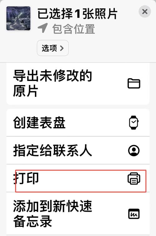 SnapFax手机安装软件指南:轻松发送与接收传真