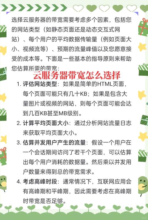如何选择适合的在线免费服务器平台:完整指南与推荐