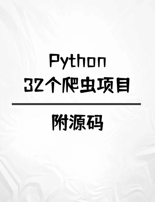 爬虫免费下载:如何利用开源工具高效抓取数据