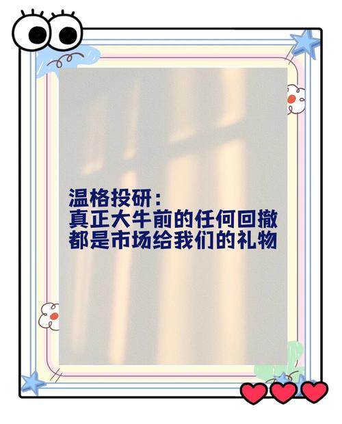 AIDOGE即将暴涨100万倍：市场分析与投资策略