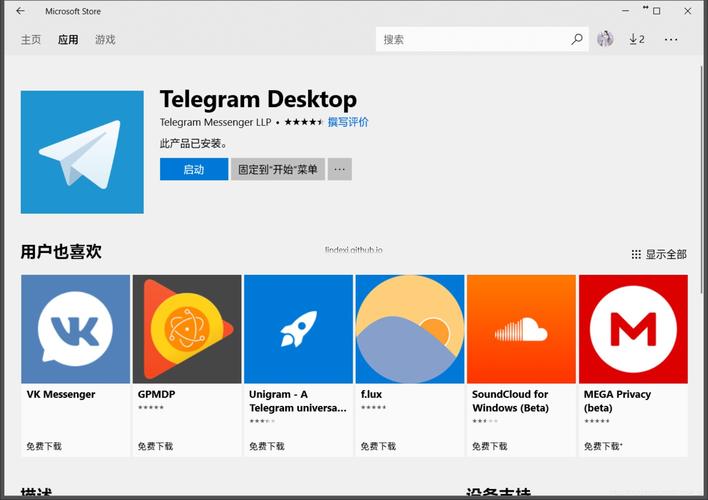 Telegraph官网入口地址:轻松访问与创作的完美平台