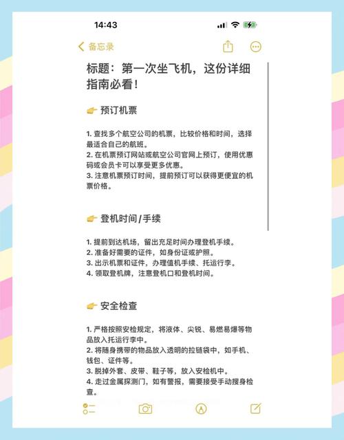 纸飞机国内版:高效安全的即时通讯工具使用指南