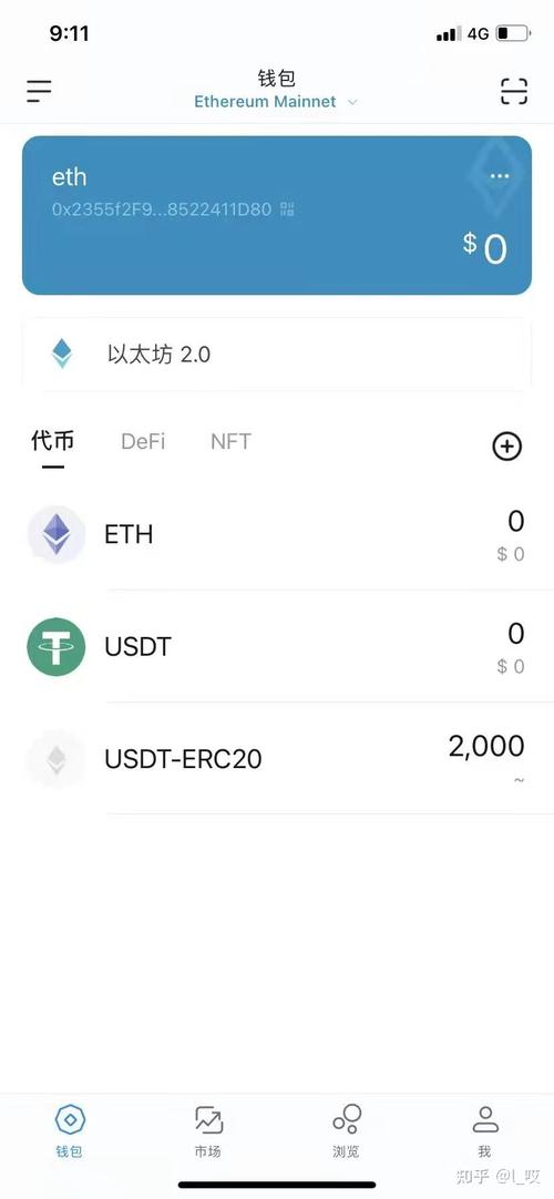 USDT搬砖日赚500:轻松掌握数字货币套利策略