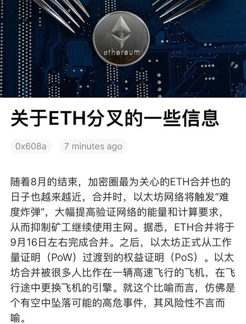 成为优秀的以太坊开发者:入门指南与必备工具