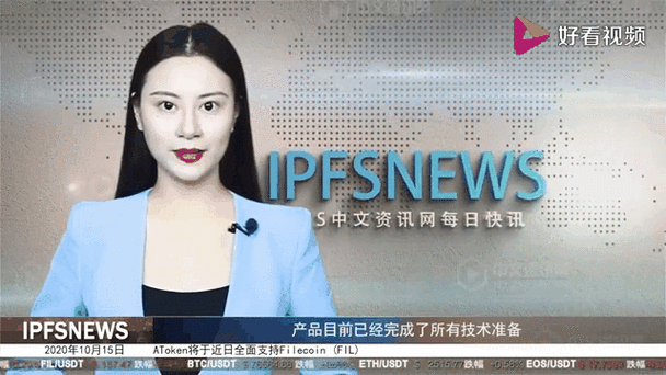 FIL币最新爆料:解密Filecoin的市场动态与投资潜力
