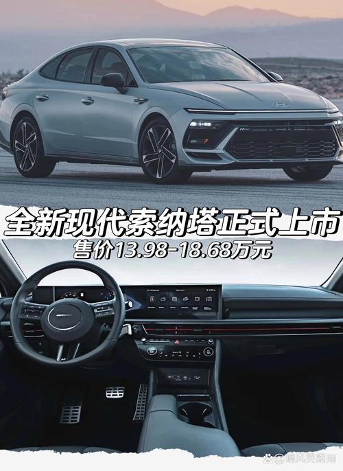 现代索纳塔的三大缺点:故障维修和燃油经济性分析