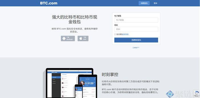 比特币是什么软件?全面解读比特币钱包与交易平台的功能