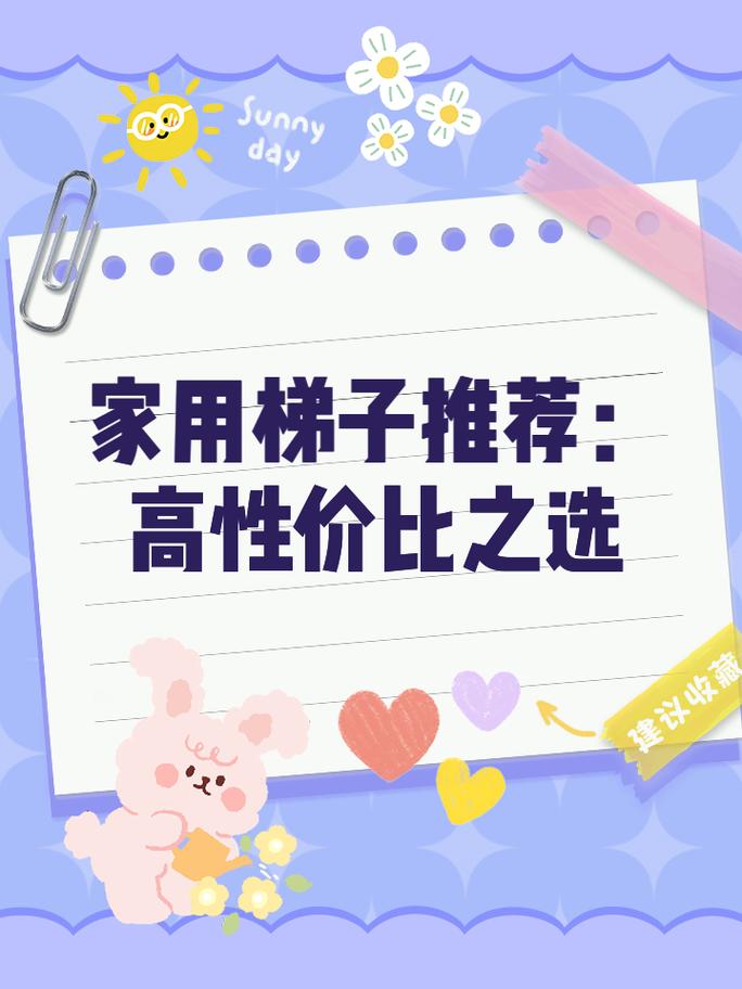 我想买家用梯子在哪?全面购买指南与品牌推荐