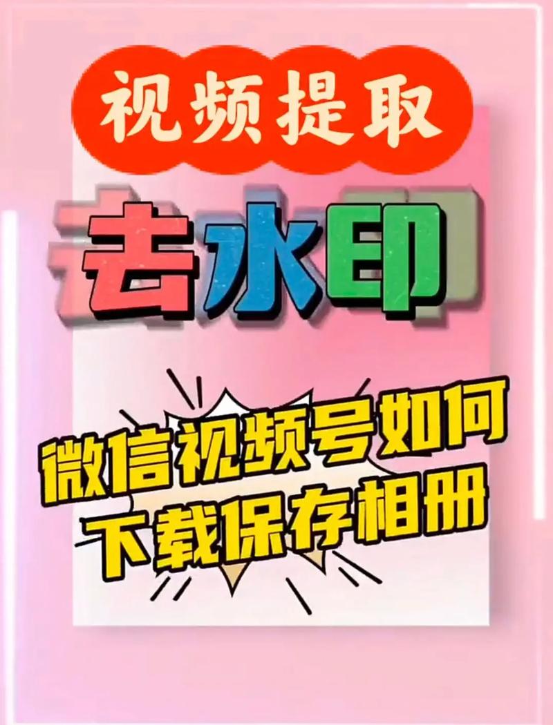 如何轻松提取电报视频在线链接:操作指南及实用工具推荐