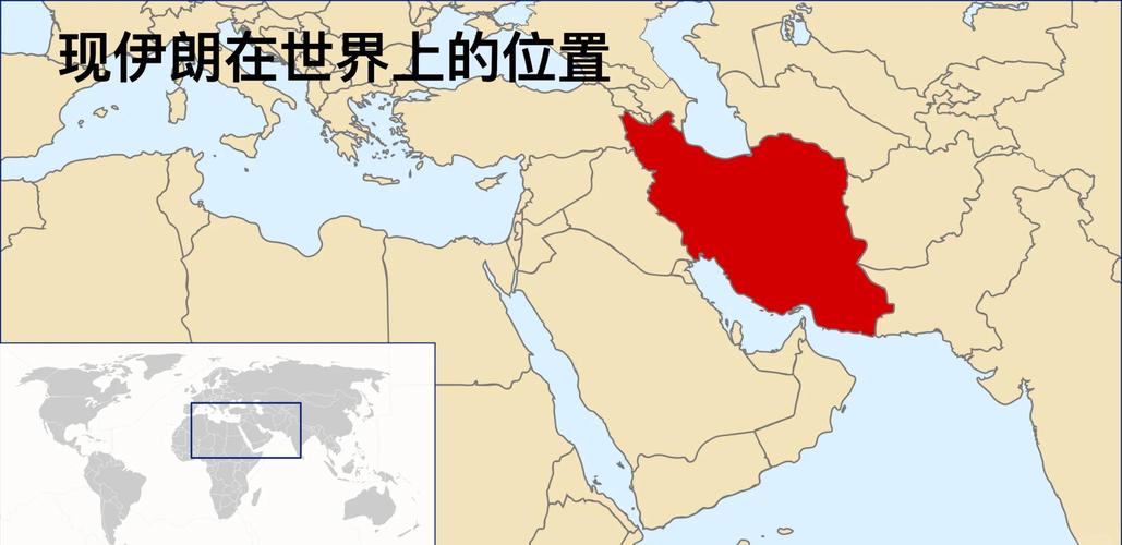 波斯是现在的哪个国家?了解伊朗的文化与历史