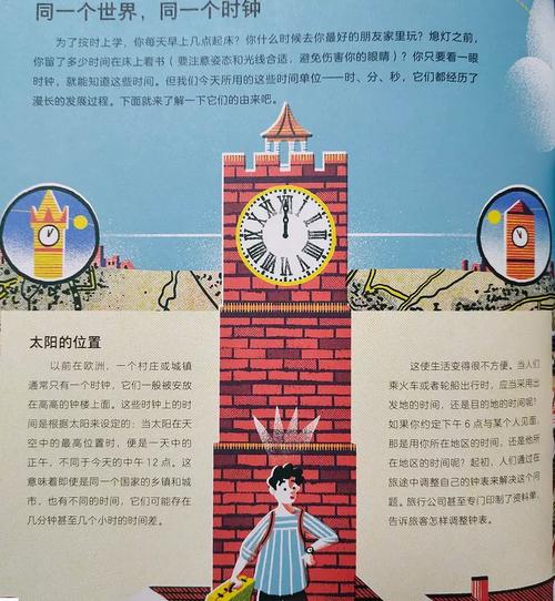 吉罗拉莫·卡尔达诺的故事:数学奇才与哲学先驱的传奇人生
