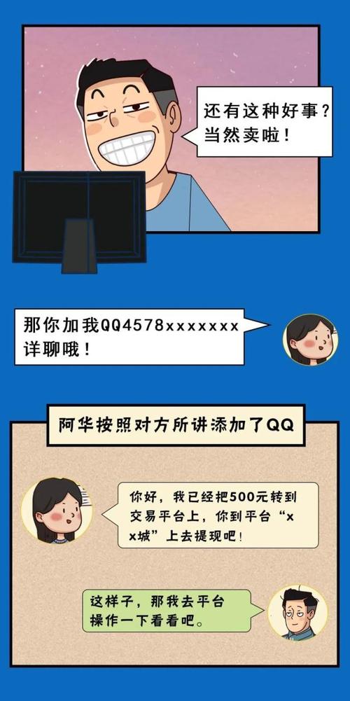 游戏虚拟币被骗了可以报案吗?教你如何维护权益与防范诈骗