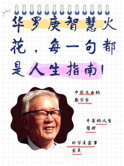 数学家算出自己死期:如何通过数学理解生命与死亡