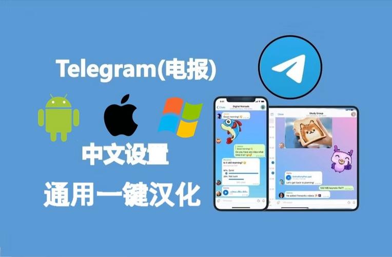 Telegraph免费安装指南:快速上手数据监控的强大工具
