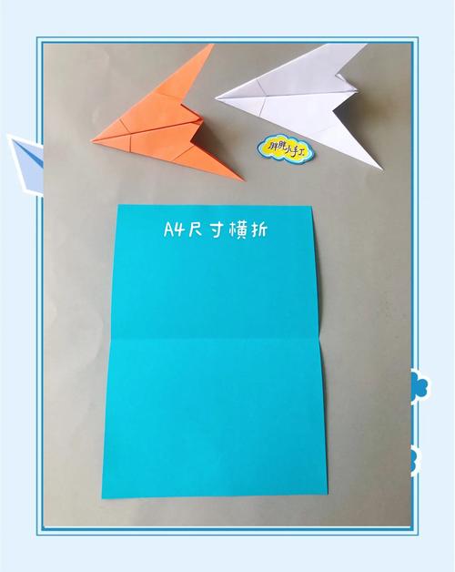 十大最帅纸飞机推荐,轻松掌握折纸技巧与飞行乐趣