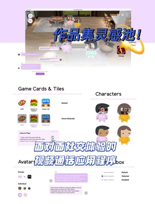 波古波古免费版：轻松社交互动的最佳选择