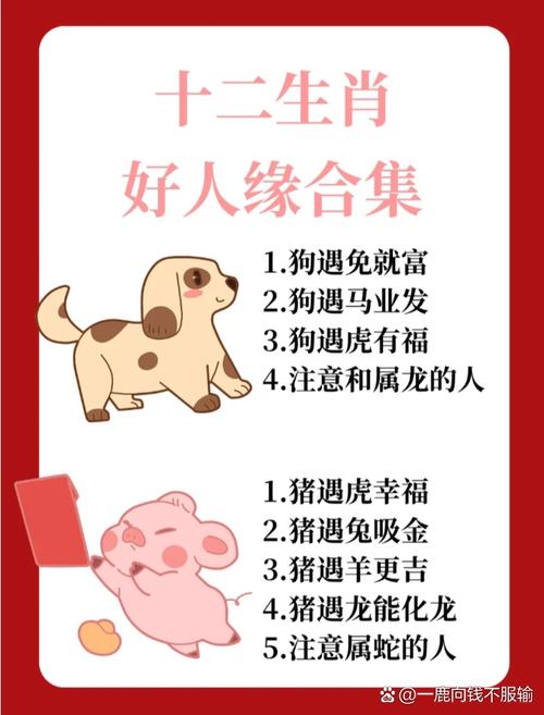 漫无目标，戎事倥偬。嫁时五月归巴地是什么生肖的简单介绍