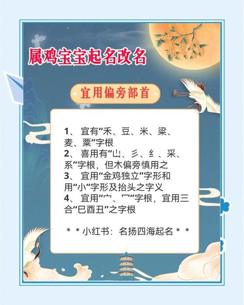 宁为鸡口打一个正确的生肖: 宁为鸡口毋为牛舌的意思是什么