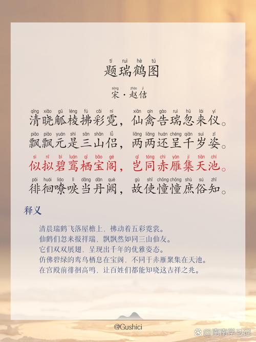 关于鹤出金笼燕雀惊,近年最忆怀来辱打一生肖的信息