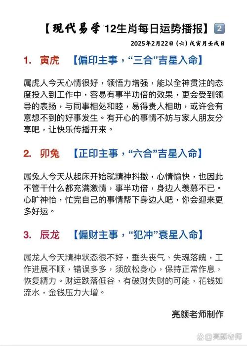 后院起火是什么生肖: 后院起火是什么生肖数字