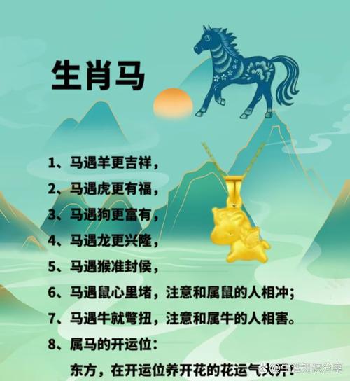 包含漫无目标，戎事倥偬。嫁时五月归巴地是什么生肖的词条