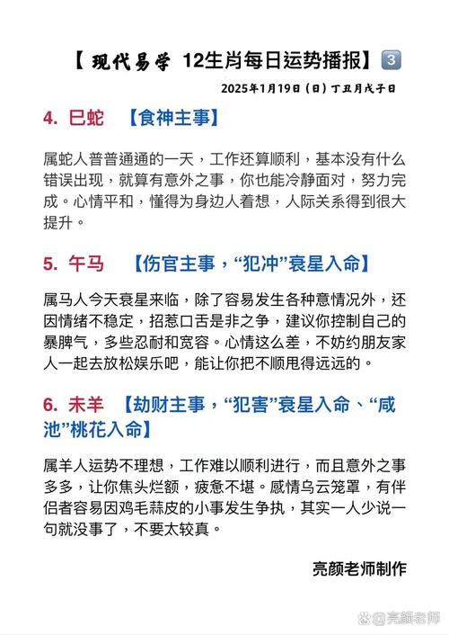 举目无亲怀仇恨打一个生肖: 举目无亲怀仇恨是指什么生肖