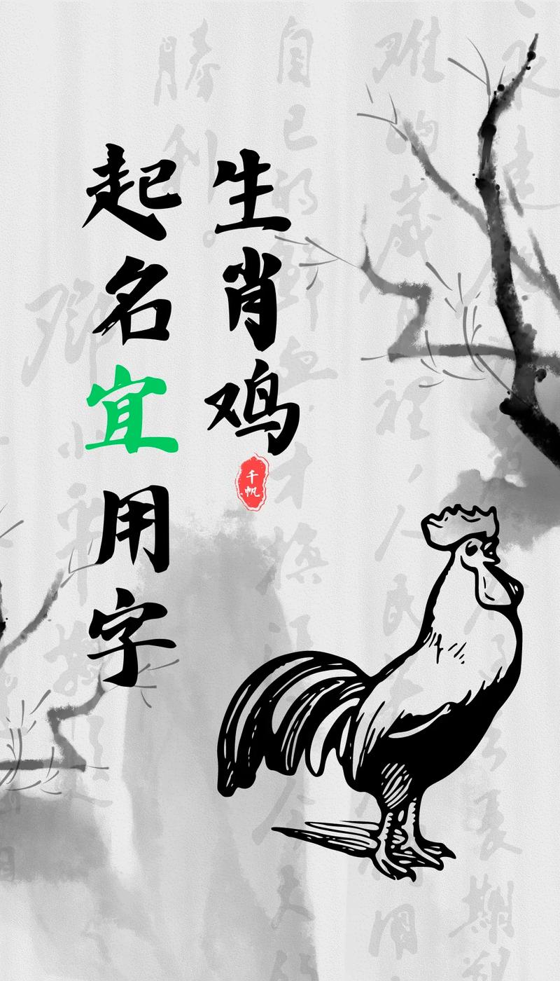 宁为鸡口是什么生肖: 宁为鸡口是什么生肖最佳答案