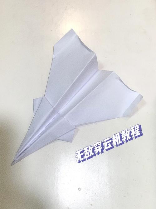 搜我搜纸飞机: 搜索纸飞机折纸教程