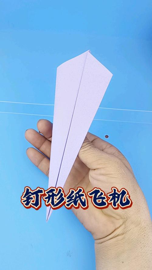 纸飞机有中文名: 纸飞机中文名叫什么