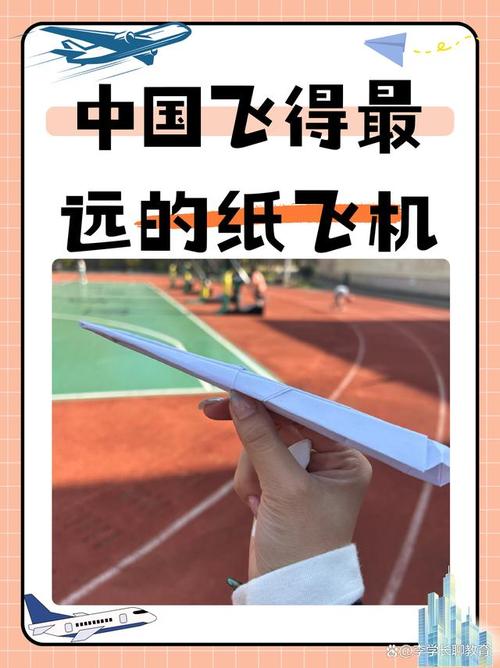 纸飞机简体中文语言包: 纸飞机中文包ch_zh