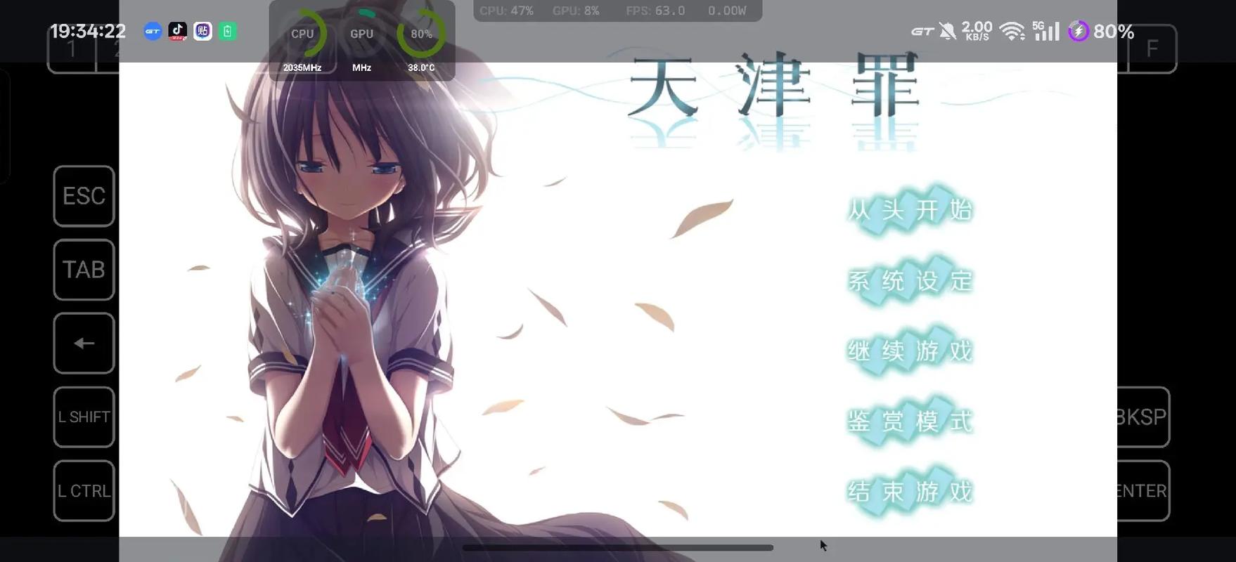 青鸟galgame游戏安装教程的简单介绍