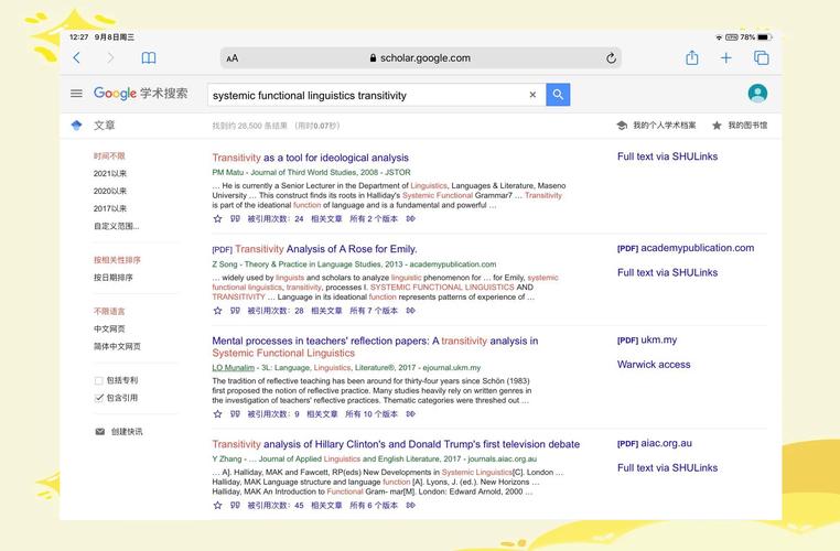 谷歌学术搜索: 谷歌学术搜索入口