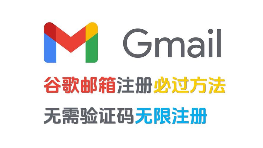 谷歌邮箱官网首页: 谷歌邮箱官网下载安装