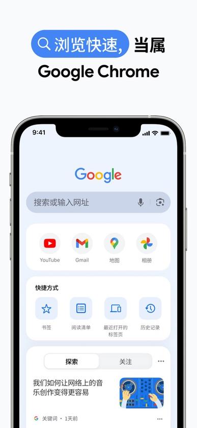 谷歌商店网页: 谷歌商店网页版怎么下载app