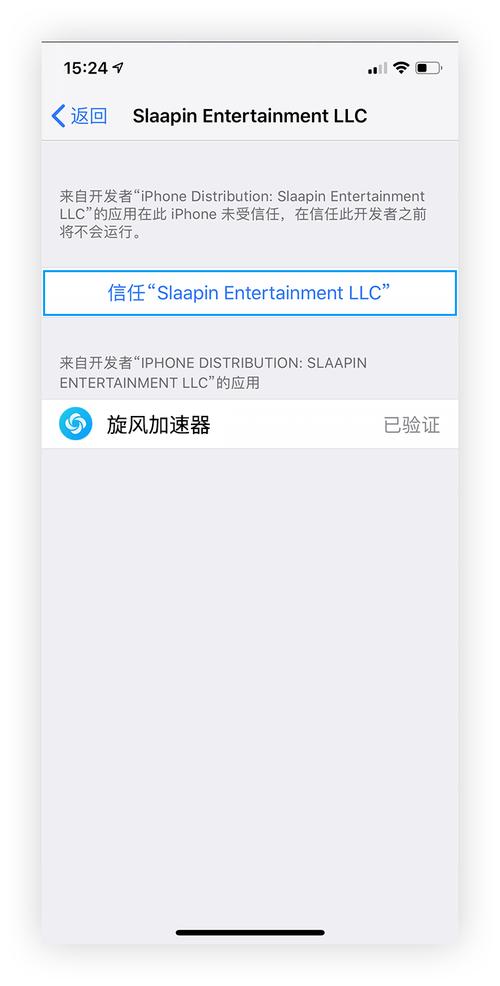 telegeram加速器下载: telegeramx安装包下载