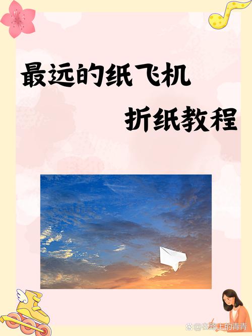 纸飞机外挂破解版: 纸飞机外挂免费直装卡密