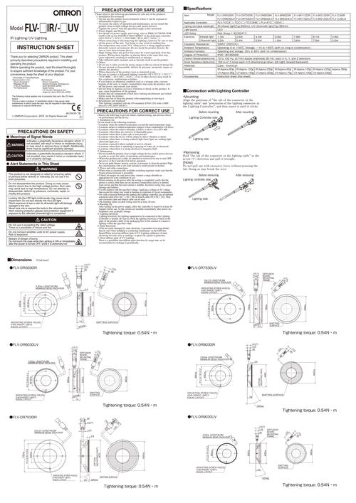 飞机怎么装中文安装包: 飞机怎么装中文安装包教程