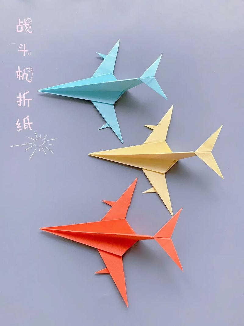 纸飞机的教程简单: 纸飞机的教程简单制作