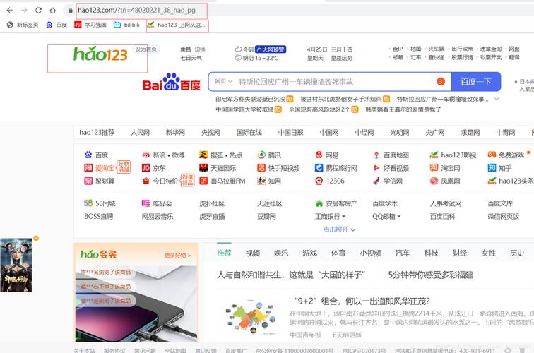 谷歌搜索引擎网址: 谷歌搜索引擎网址 镜像