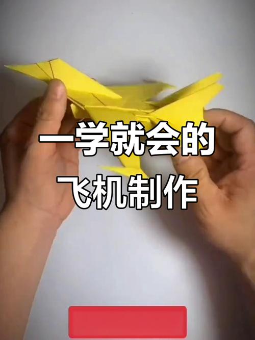 不落地的纸飞机最简单: 永远不落地的纸飞机简单的过程