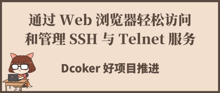 telnetssh安卓: telnet ssh20openssh_53