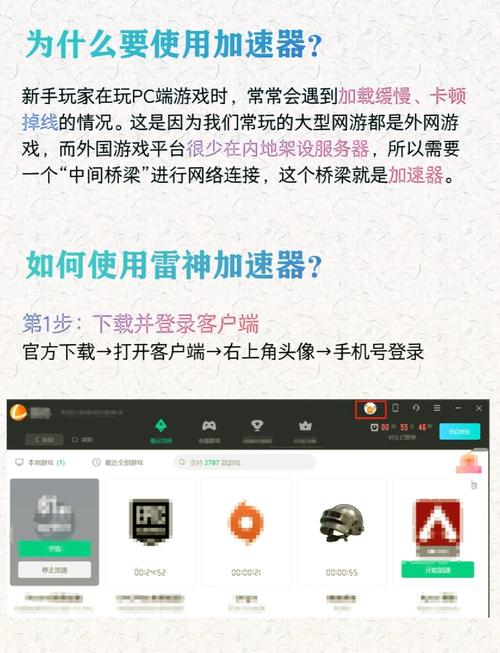 免费网站加速: 免费网站加速器app